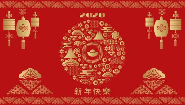 2020 Çin Yeni Yıl Sancağı 86