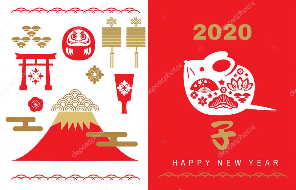 2020 Japanese new year75