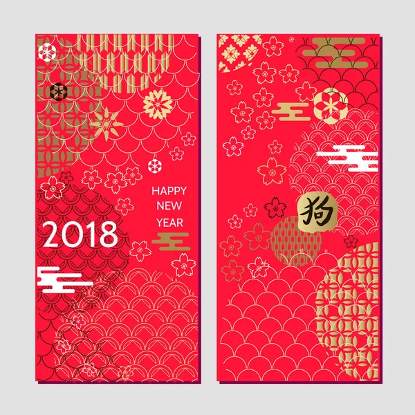 2018 cartes fixées5 — Image vectorielle