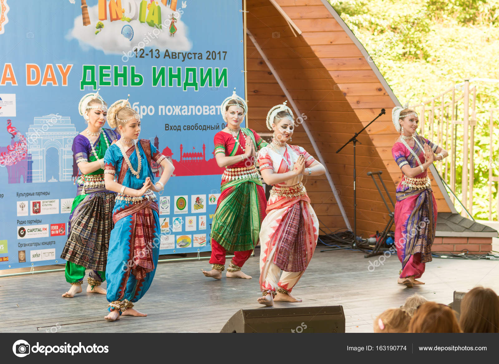 Moscow festival. India Day Moscow festival. India Day