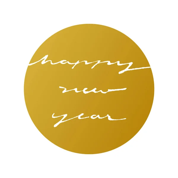 Felice anno nuovo inchiostro stile calligrafia in cerchio d'oro — Vettoriale Stock