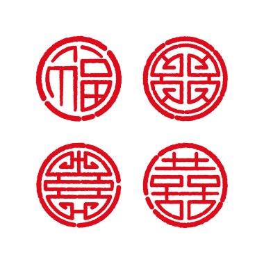 Çin dört nimet işareti damgası