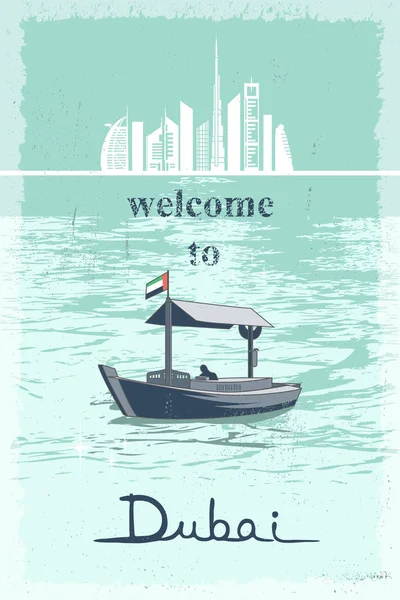 Καλώς ήλθατε στο Ντουμπάι ρετρό αφίσα — Διανυσματικό Αρχείο
