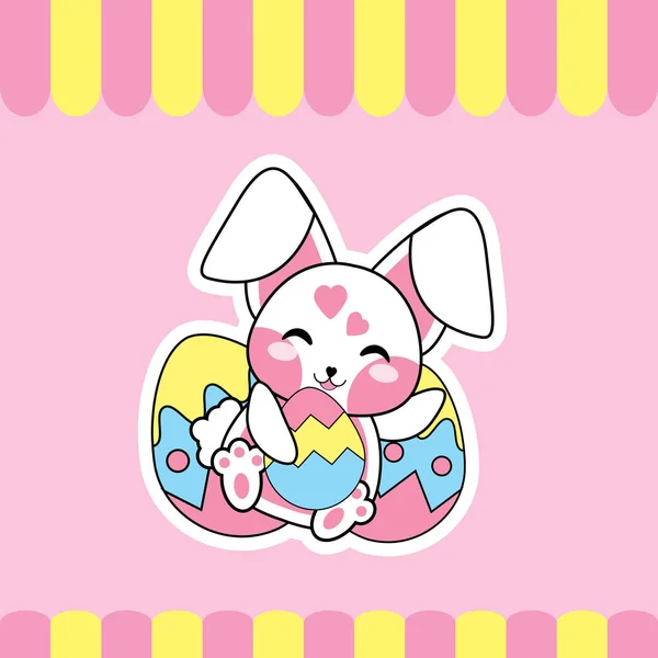 かわいいウサギとピンク黄色のフレームに卵をイースターのグリーティング カード — ストックベクタ