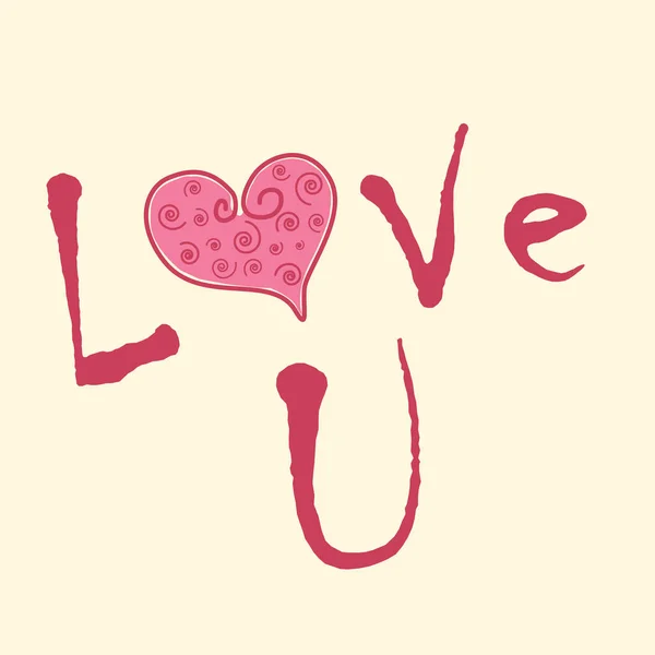 Love you poster vecteur illustration design heureux — Image vectorielle
