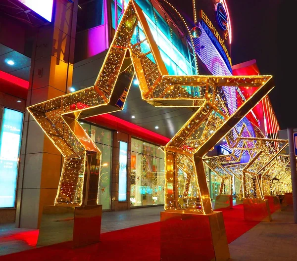 Moskau Russland Dezember 2017 Neujahr 2018 Und Weihnachten Dekoration Einer — Stockfoto