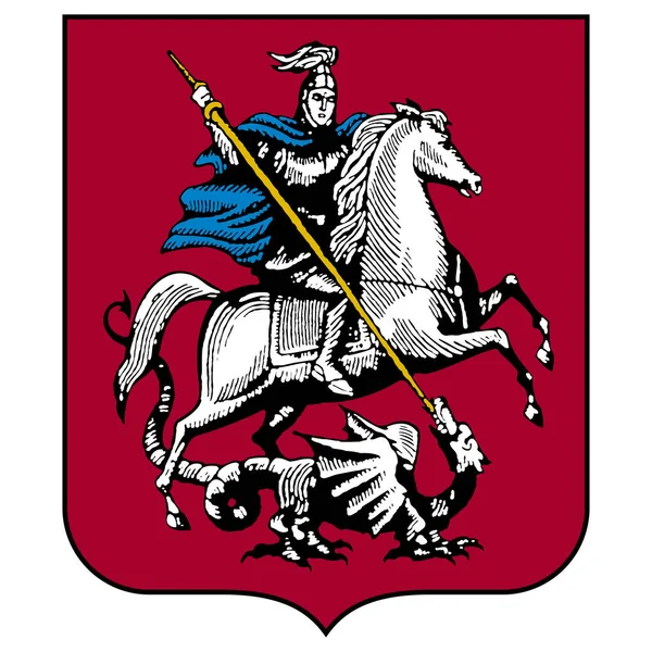 モスクワの紋章は首都であり ロシアで最も人口の多い都市である ベクターイラスト — ストックベクタ