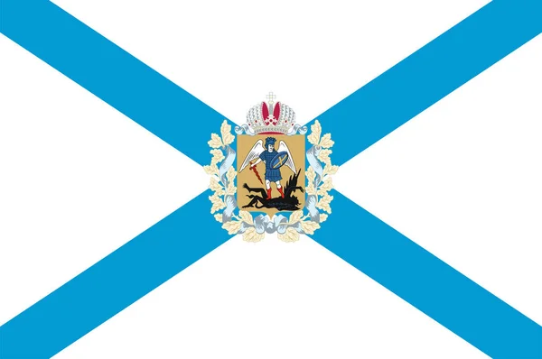 Флаг Архангельской Области Является Федеральным Субъектом Российской Федерации Векторная Иллюстрация — стоковый вектор