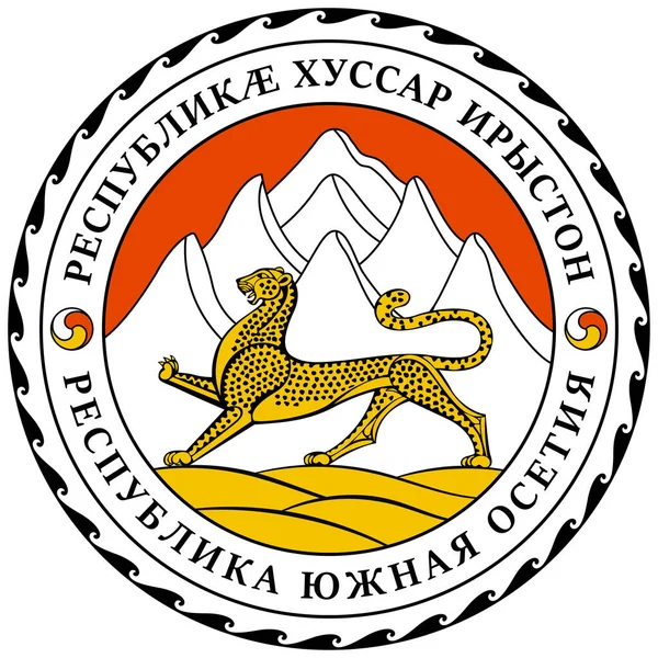 南奥塞梯共和国 阿拉尼亚州或茨欣瓦利地区的国徽 矢量说明 — 图库矢量图片