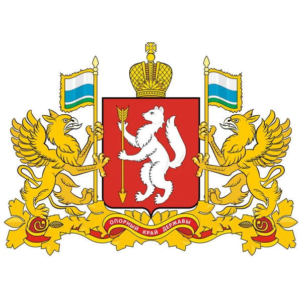 Wapenschild Van Oblast Sverdlovsk Een Federaal Onderdaan Van Rusland Gelegen — Stockvector