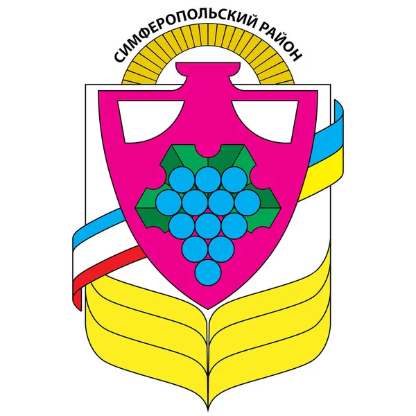 Das Wappen Des Rayons Simferopol Ist Eine Der Regionen Der — Stockvektor