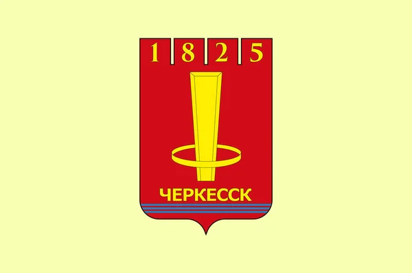 切尔凯斯克旗是俄罗斯卡拉恰伊 切尔凯斯共和国的首都 矢量说明 — 图库矢量图片