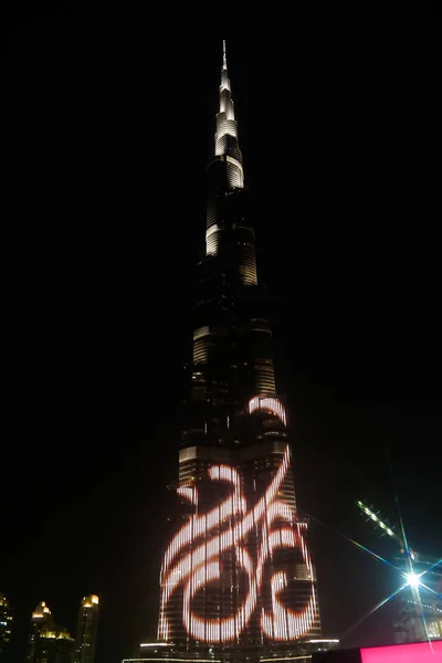 Nachtansicht auf den Wolkenkratzer Burj Khalifa in Dubai, uae — Stockfoto