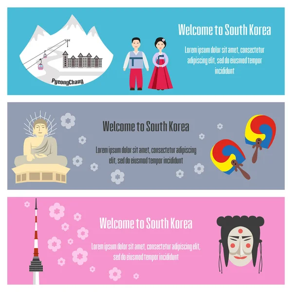 दक्षिण कोरियामध्ये आपले स्वागत आहे. रंगीत पोस्टर . — स्टॉक व्हेक्टर