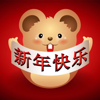 Çin yeni yılı 2020 kart burcu. Arkaplan vektör tasarımı