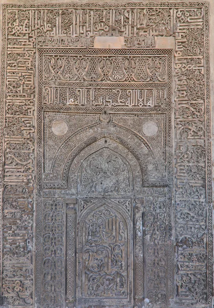 O Mehrab Qibla de Al Imam Mustansir — Fotografia de Stock