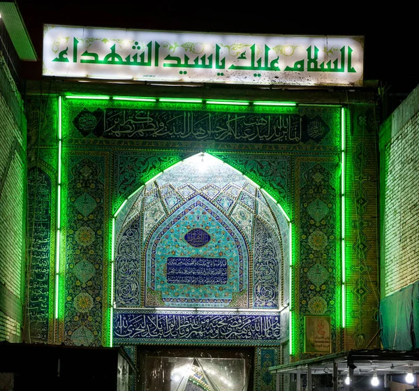 Одна Дверей Husain Zarih — стоковое фото
