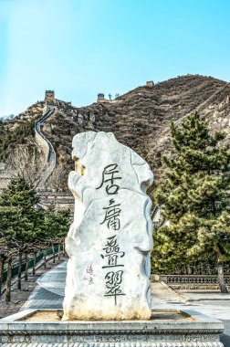 30.01.2019 Pekin - Pekin yakınlarındaki dağlarda Çin Seddi 'nin bir parçasının önüne oyulmuş bir taş.