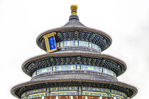 26.02.2019 Bejing China - Ο Ναός του Ουρανού αυτοκρατορικά σύνθετα θρησκευτικά κτίρια στο νοτιοανατολικό τμήμα του Πεκίνου — Φωτογραφία Αρχείου