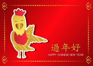 Çin yeni yılı no.1