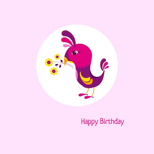 Cartoon-Geburtstagskarte mit niedlichem Vogel und Strauß — Stockvektor