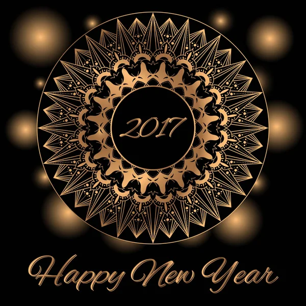 2017 Happy New Year background with gold sparkle decoration. Vector greeting card. — Stock Vector