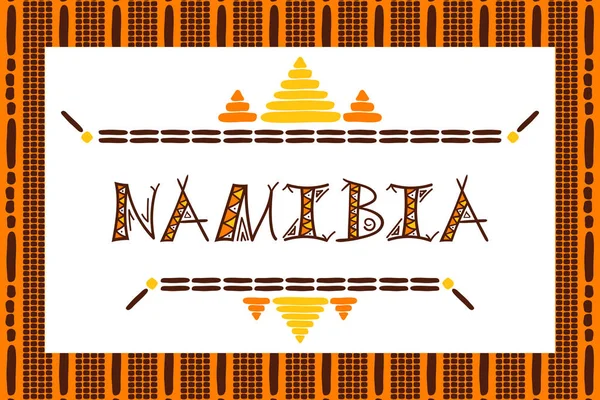 纳米比亚旅游矢量横幅 — 图库矢量图片