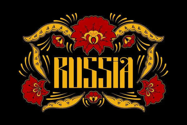 Rusya tipografi illüstrasyon vektör