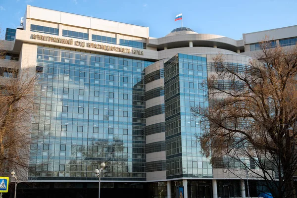 Novo escritório do tribunal de arbitragem na cidade de Krasnodar — Fotografia de Stock