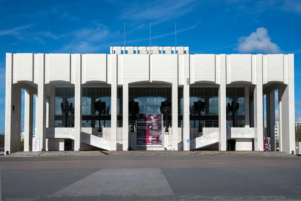 Akademik tiyatro - Teatr-Teatr perma. Perm City, Rusya Federasyonu