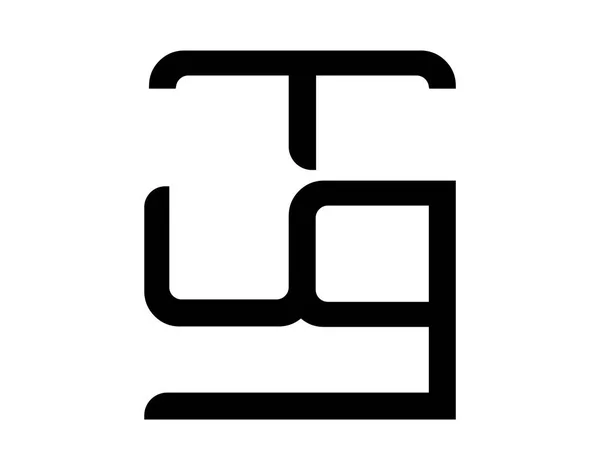 抽象文字ロゴ — ストックベクタ