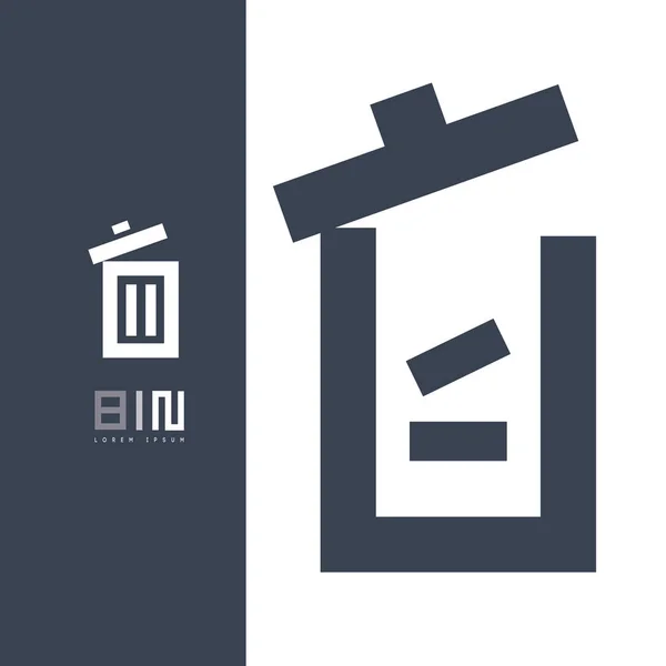 Bin Icon Design — Vector de stoc