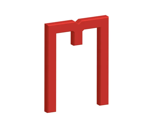 Logo 3D M — Vettoriale Stock