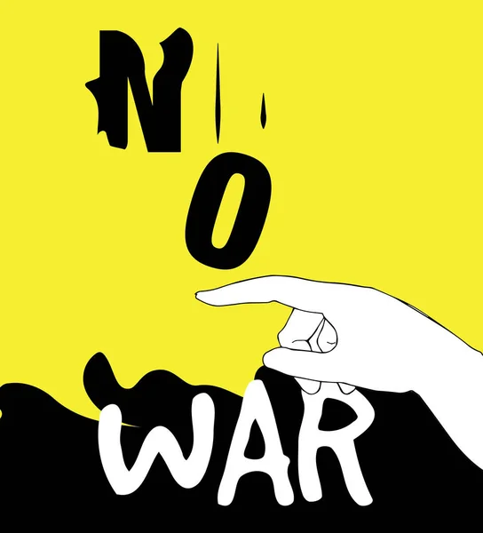 ない戦争ポスター デザイン — ストックベクタ