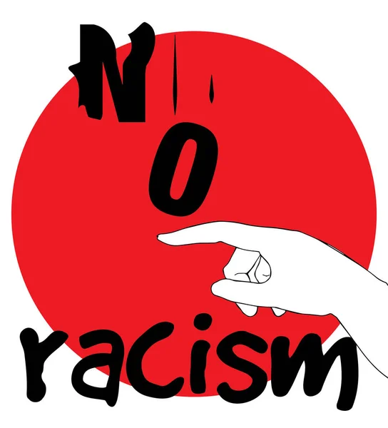 No Racismo Concepto Diseño — Vector de stock