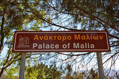 İşareti Malia Minos Palace ekipmanı, Malia, Crete Harabeleri.