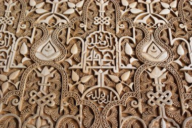 Dekoratif duvar sıva çalışmaları Nasrid Palace, Alhambra Palace, Granada, İspanya oyma.