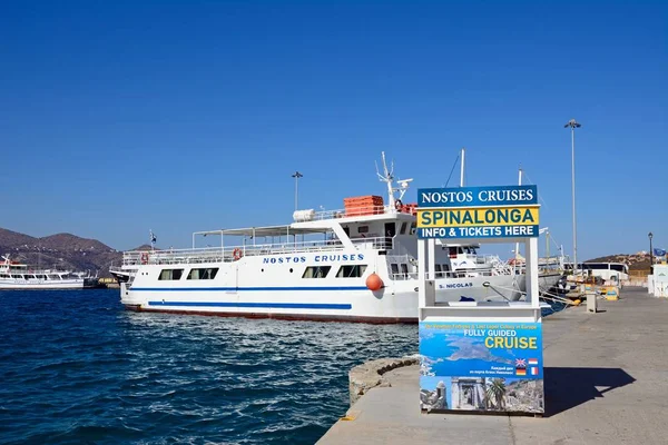 Crucero Spinalonga amarrado en el puerto con una cabaña de reserva de billetes en primer plano, Agios Nikolaos, Creta . — Foto de Stock