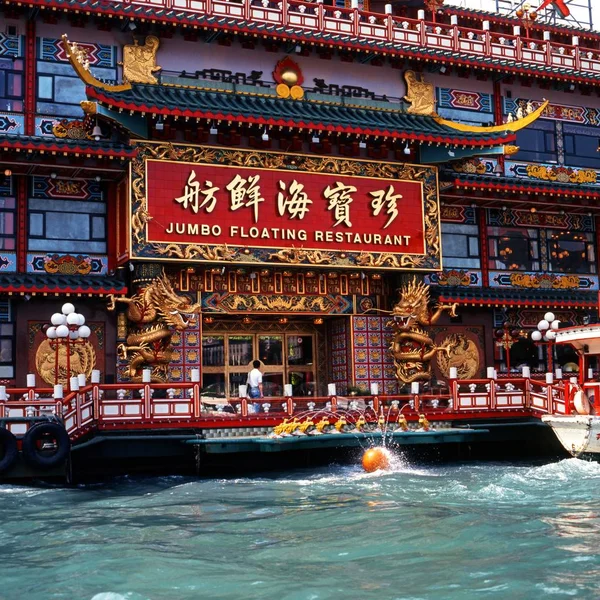 Jumbo floating Chinese restaurant in Aberdeen harbour, Aberdeen, Hong Kong, China. — Stock Photo, Image