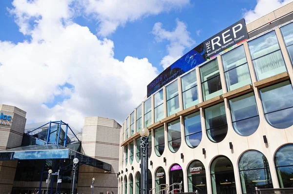 레 퍼 토리 극장, 국제 컨벤션 센터 백 주년 광장, 버밍엄, 영국에서에서의 보기. — 스톡 사진