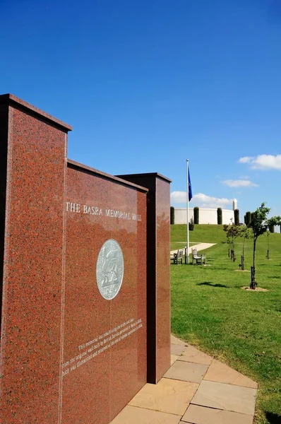 巴士拉纪念墙、国家纪念植物园、阿尔勒瓦、乌. — 图库照片