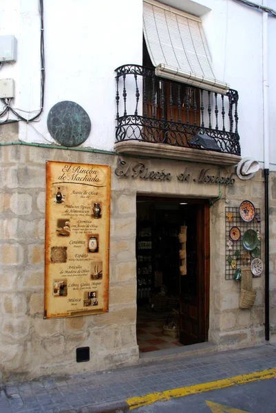 Negozio artigianale che vende prodotti tradizionali spagnoli nel centro della città, Baeza, Spagna . — Foto Stock