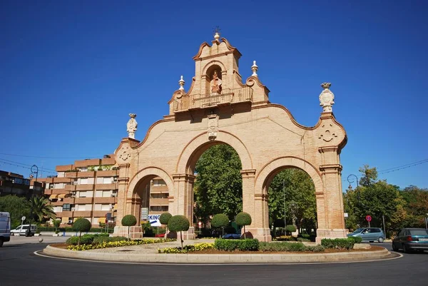 Vista de la Puerta de Estepa, Antequera, España . — Foto de Stock