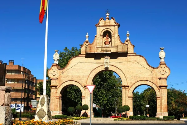 Vue de la Puerta de Estepa, Antequera, Espagne . — Photo