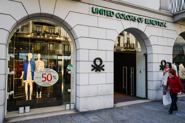 Milan, İtalya - 24 Eylül 2017: Benetton mağazası Milano