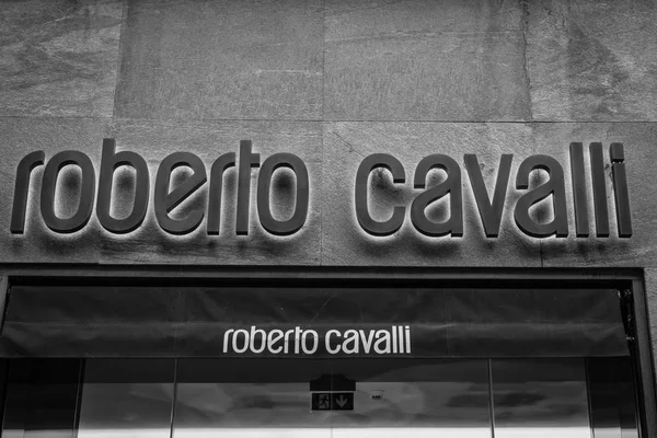 Милан - 9 октября 2016 года: магазин Roberto Cavalli в Милане — стоковое фото