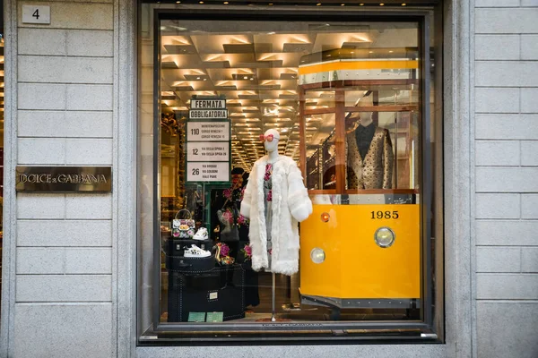 Milano, 24 settembre 2017: Dolce Gabbana store a Milano — Foto Stock