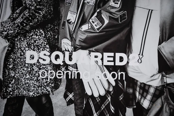 米兰, 意大利-2017年9月24日: dsquared2 店在米兰。足 — 图库照片