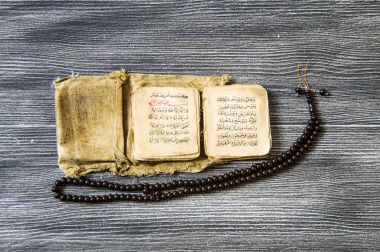 İslami metinler ve dua kitap, çok eski dini kitaplar, İslam Kitaplar, İslami kitaplar, İslami sembolleri ve dua kitapları,