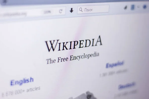 Ριαζάν Ρωσίας Μαρτίου 2018 Αρχική Σελίδα Του Wikipedia Org Μια — Φωτογραφία Αρχείου